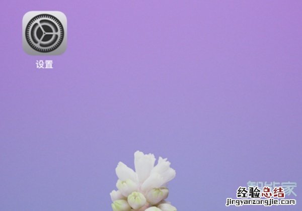 iphone怎么调闹钟音量