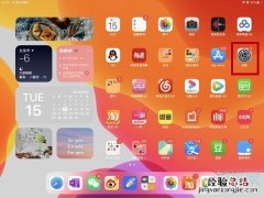 ipad返回键怎么设置