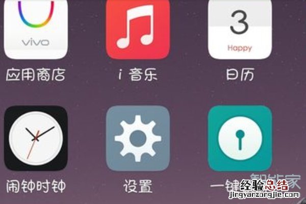 vivos5怎么安装flash插件