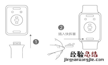 华为watchfit表带怎么拆