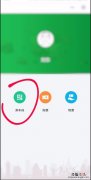深圳坐地铁如何刷手机
