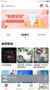小爱同学不能播放歌曲怎么回事