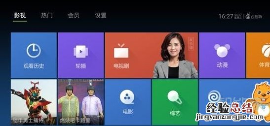 天猫魔盒怎么连接电视