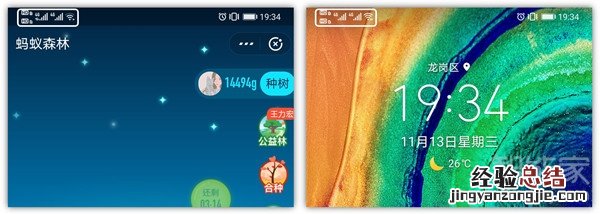 华为mate30pro智能网络切换支持哪些应用