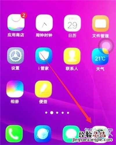 vivos5怎么打开相机网格
