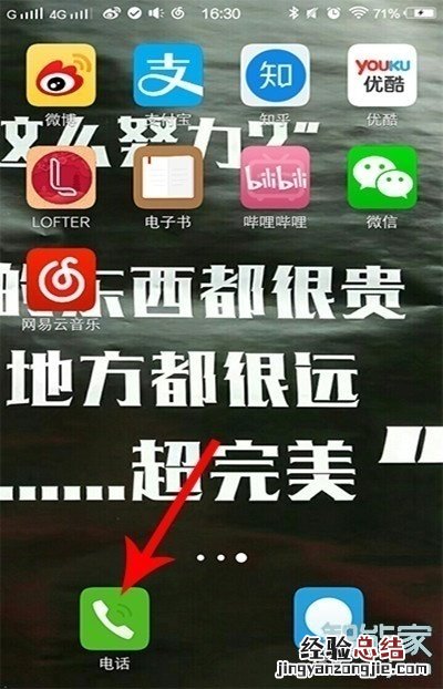 vivos5怎么导入联系人