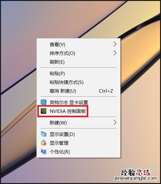 华为mate30pro多屏协同不能用怎么办