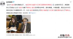 盖茨将价值超18亿美元股票转给梅琳达 比尔盖茨身价多少