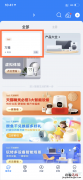 天猫精灵怎么恢复出厂设置