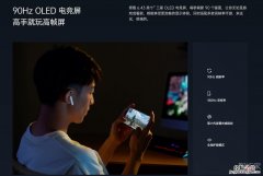 oppok9是多大的屏