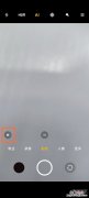 黑鲨4超广角怎么开