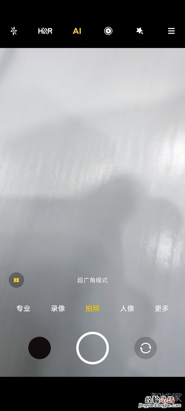 黑鲨4超广角怎么开