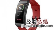 华为b6手环哪一版性价比高?华为b6手环的参数大全