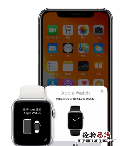 AppleWatch怎样重新配对手机?AppleWatch重新配对手机步骤