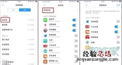 vivos5耗电快怎么办