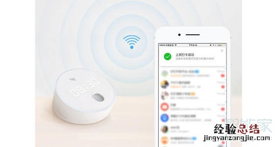 钉钉考勤机m1使用教程