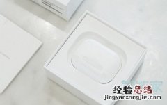 airpods pro连接新设备
