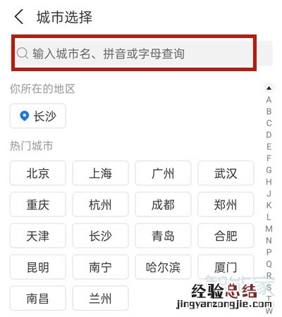 东莞地铁怎么扫码乘车