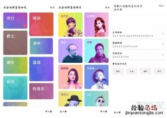华为智能音响小艺怎么使用