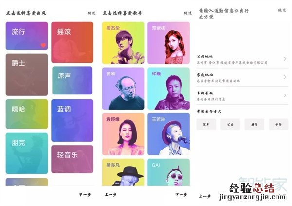 华为智能音响小艺怎么使用