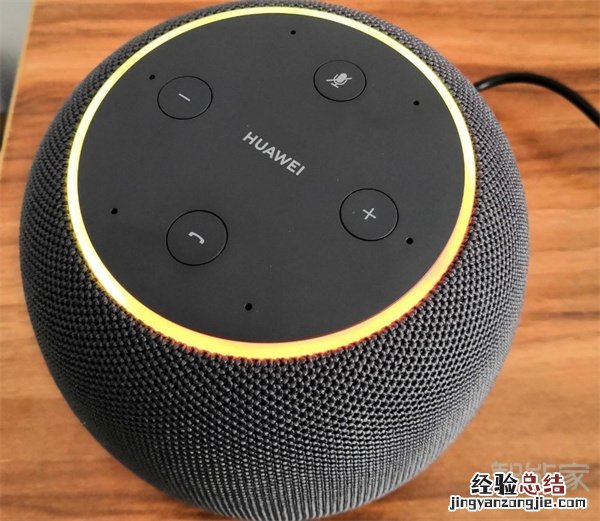 华为智能音响小艺怎么使用
