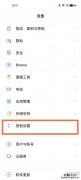 oppo手机美颜功能在哪里开启