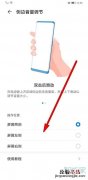 华为mate30e pro怎么调音量