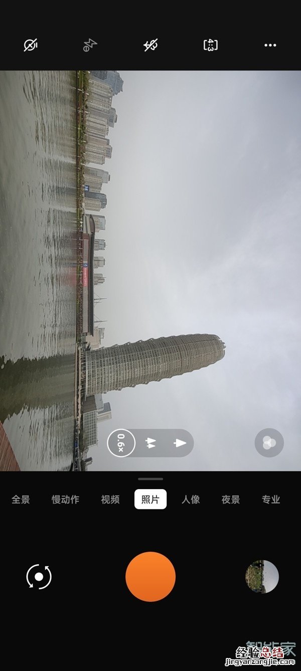 一加9r怎么开广角