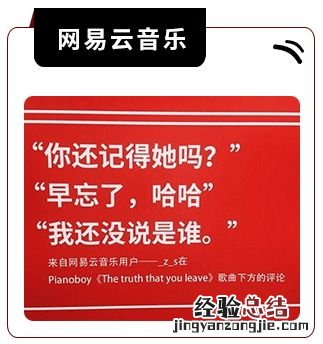 网易云注销后能恢复吗