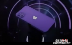 苹果发布紫色iPhone12/12mini 预约抢购与上市时间官宣