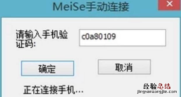 电脑用手机当摄像头如何操作?电脑用手机当摄像头的相关操作