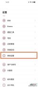 一加9pro怎么打开usb调试
