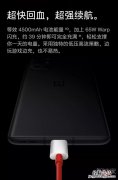 一加9r有无线充电吗