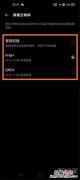 oppofindx3pro分辨率是多少