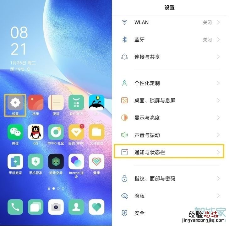 oppofindx3pro有呼吸灯吗