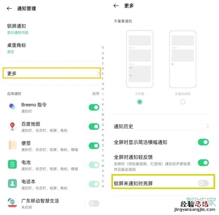 oppofindx3pro有呼吸灯吗