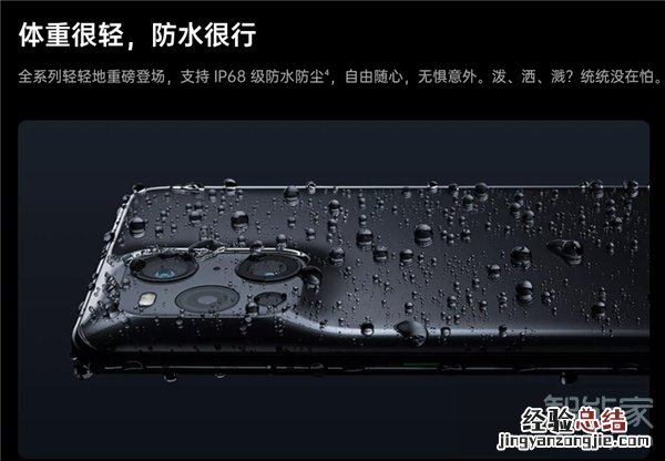 oppofindx3pro支持防水吗