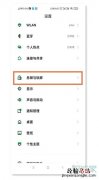 黑鲨4抬起亮屏怎么设置
