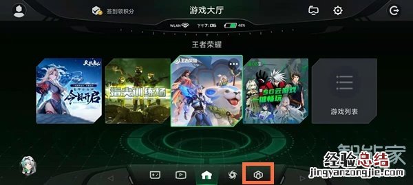 黑鲨4装备箱在哪里