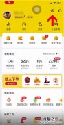 美团极速支付在哪里关闭