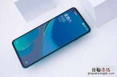 一加9r有NFC吗