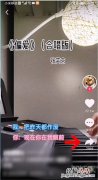 抖音怎么合唱