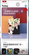 怎么退出苹果app store账号