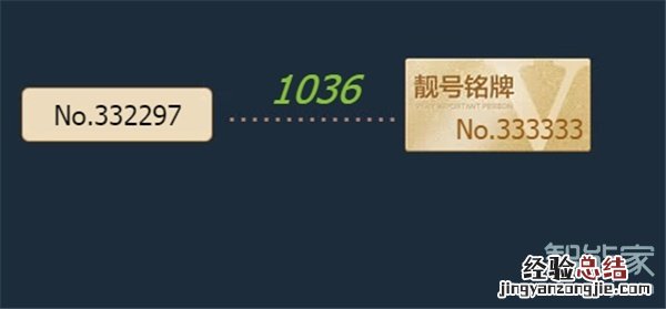 qq音乐怎么看专属铭牌
