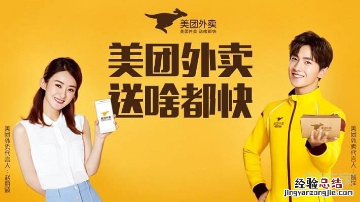 怎么取消美团语音验证