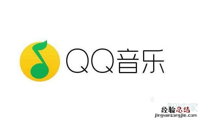 qq音乐会员可以共享吗