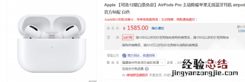 airpods3使用方法和技巧 airpods3可以连switch电脑吗