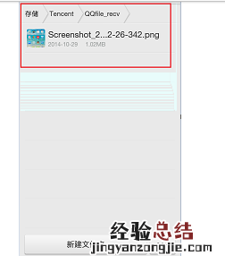怎么取消qq下载任务