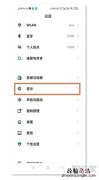 黑鲨4dc调光怎么开