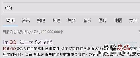 qq封停状态怎么能解封